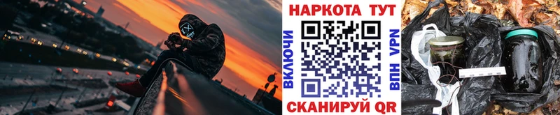 Где купить наркотики Абинск Метадон Амфетамин Alpha-PVP ГАШИШ Меф Канабис КОКАИН