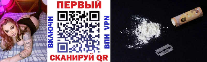АМФЕТАМИН 97%  где купить наркотик  Абинск 