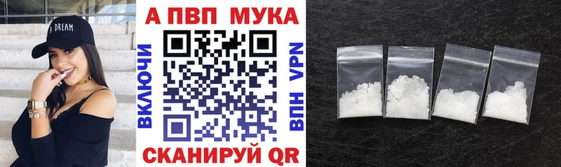 Alpha PVP крисы CK  Абинск 