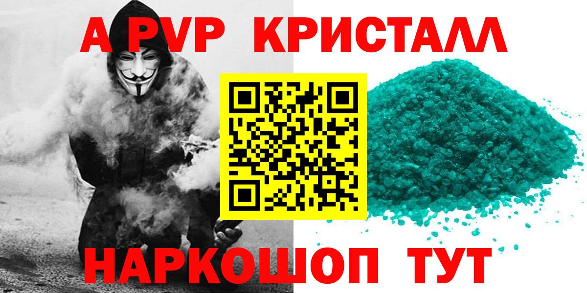 КОКАИН  Cocaine  Меф  Канабис  Абинск  Как найти закладки?  Плюхи  Меф  Вход с VPN  Хэш 