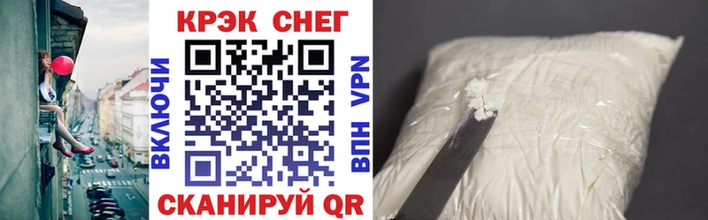 Cocaine 97%  Абинск 