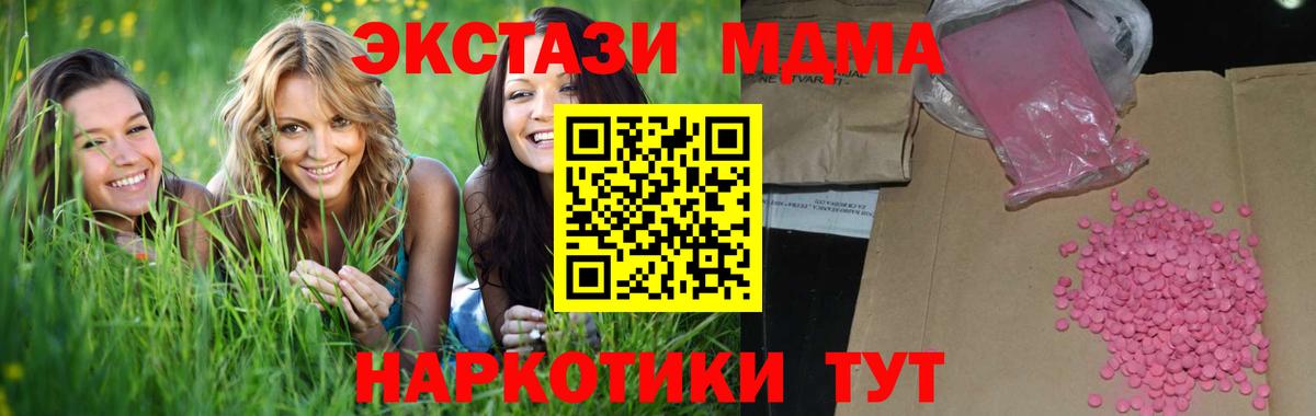 Экстази Philipp Plein Абинск