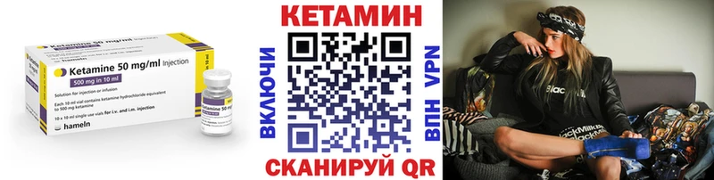купить наркотик  Абинск  КЕТАМИН ketamine 