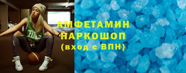 кокаин премиум Лиски