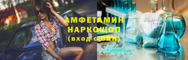 ECSTASY Лихославль