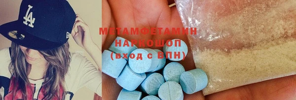 кокаин премиум Лиски