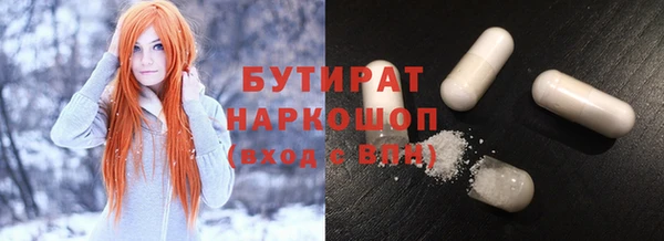 кокаин премиум Лиски