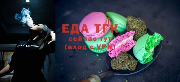 ECSTASY Лихославль