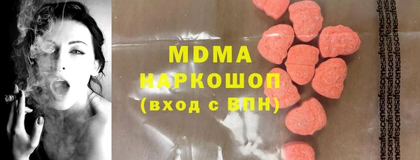 кокаин премиум Лиски