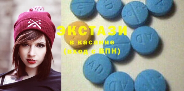 ECSTASY Лихославль