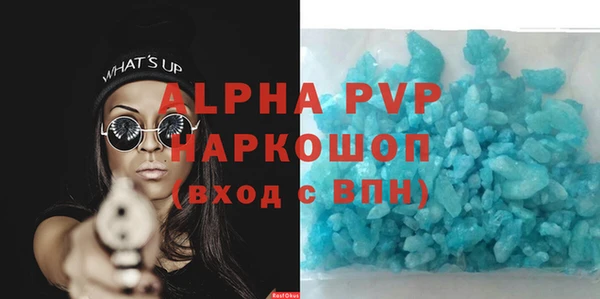ECSTASY Лихославль
