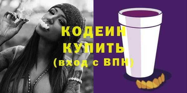 кокаин премиум Лиски