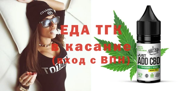 кокаин премиум Лиски