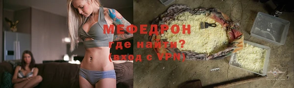 ECSTASY Лихославль
