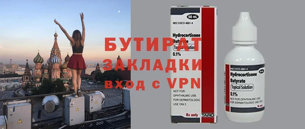 кокаин премиум Лиски