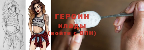 кокаин премиум Лиски