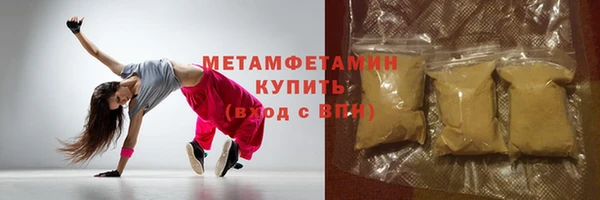 ECSTASY Лихославль