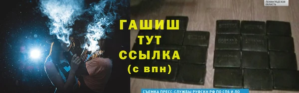 кокаин премиум Лиски