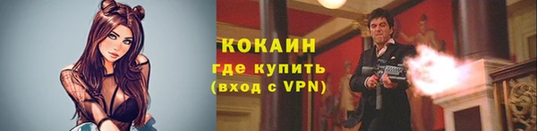ECSTASY Лихославль