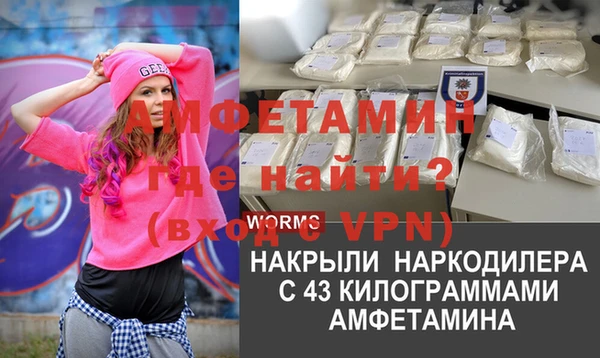 ECSTASY Лихославль