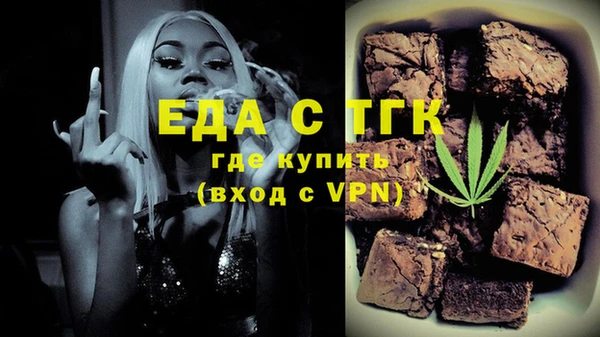 ECSTASY Лихославль