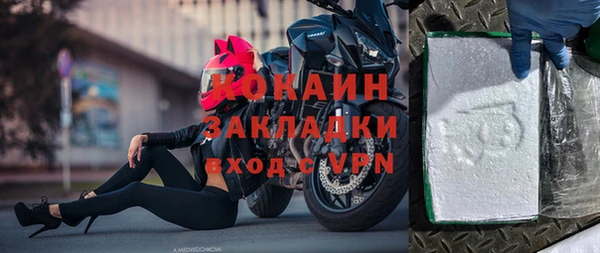 кокаин премиум Лиски