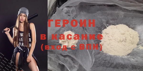ECSTASY Лихославль
