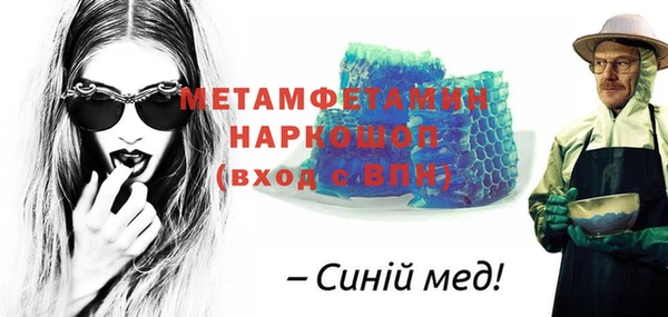 ECSTASY Лихославль