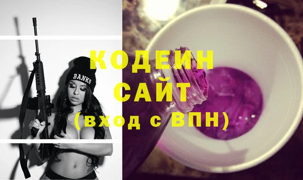 кокаин премиум Лиски