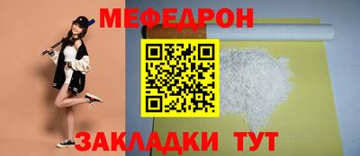мдма Камень-на-Оби
