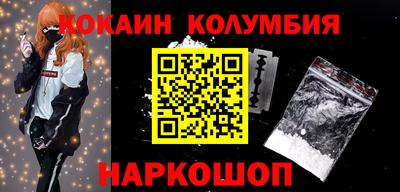 наркотики Каменск-Уральский