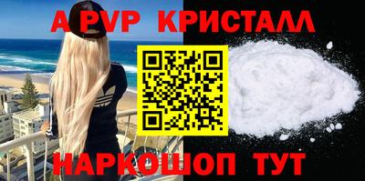 ешки Каменск-Шахтинский