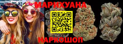 наркотики Каменск-Уральский