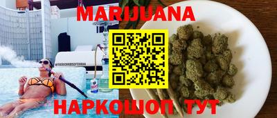 наркотики Каменск-Уральский