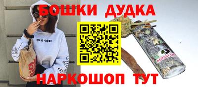 ешки Каменск-Шахтинский