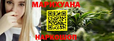 наркотики Каменск-Уральский