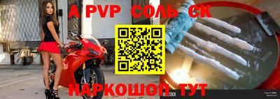 мдма Камень-на-Оби