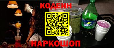 наркотики Каменск-Уральский