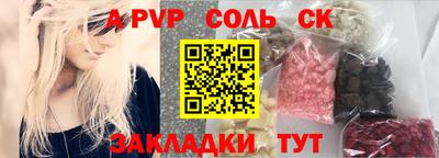 мдма Камень-на-Оби