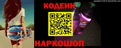 наркотики Каменск-Уральский