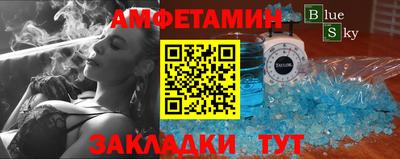 круглые Азнакаево