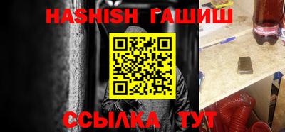 гашик Абакан