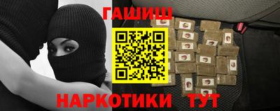 наркотики Каменск-Уральский