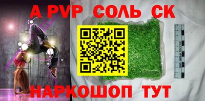 наркотики Каменск-Уральский
