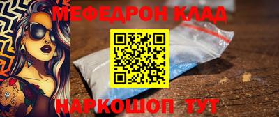 мдма Камень-на-Оби