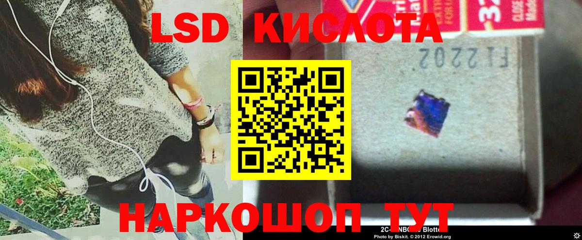 LSD-25 экстази ecstasy  LSD-25 экстази  Абинск  Вход с VPN  ЛСД экстази ecstasy 