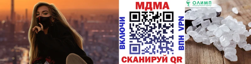 MEGA рабочий сайт Абинск МДМА crystal