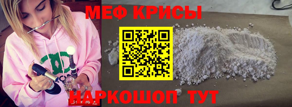 МЕФ  МЕФ 4 MMC  Вход с VPN  МЕФ 4 MMC  Абинск  Меф 