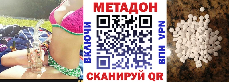 где можно купить   Абинск  МЕТАДОН мёд 