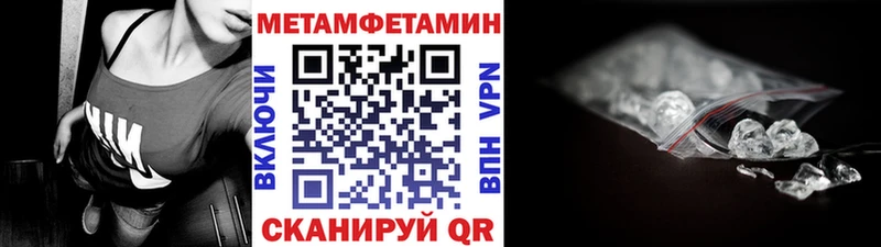 Метамфетамин Декстрометамфетамин 99.9%  Абинск 